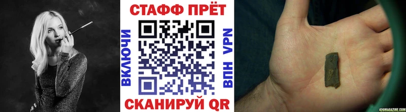 Наркотические вещества Новоульяновск Cocaine  Галлюциногенные грибы  Конопля  Мефедрон  Alpha-PVP 