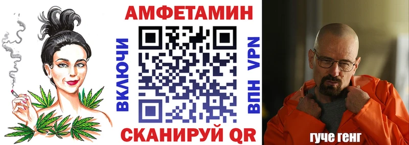 наркотики  Новоульяновск  АМФЕТАМИН Розовый 