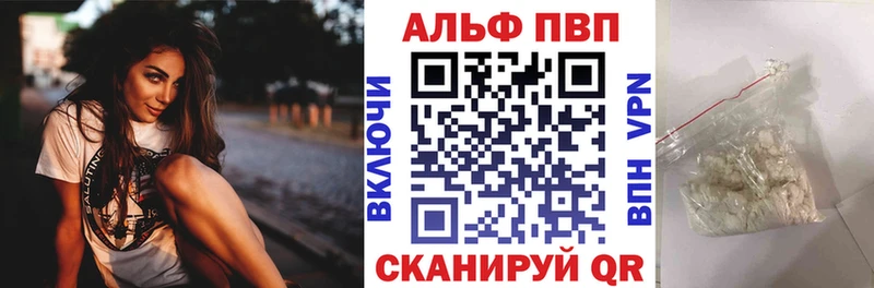 Alpha-PVP крисы CK  наркошоп  Новоульяновск 