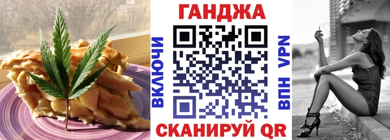 как найти закладки  Новоульяновск  Cannafood конопля 