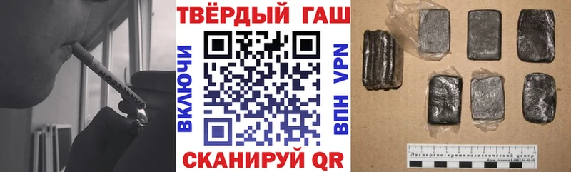 ГАШИШ Изолятор Новоульяновск