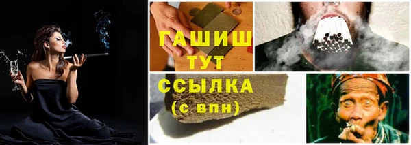 мефедрон Алексин