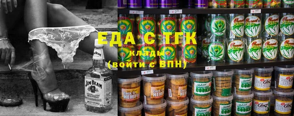 прущие грибы Алзамай