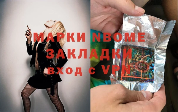 мефедрон Алексин