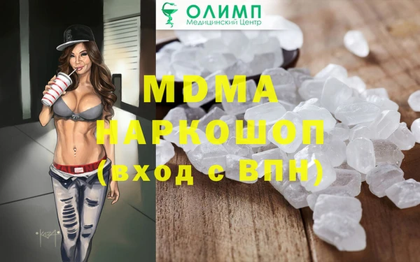 МДМА Алексеевка