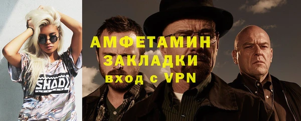 МДМА Алексеевка