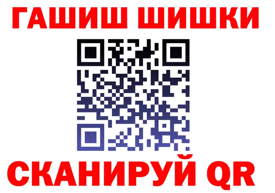 ГЕРОИН хмурый ССЫЛКА это kraken Новоульяновск