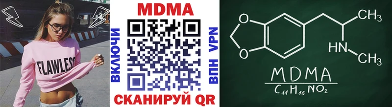 MDMA crystal  Новоульяновск 