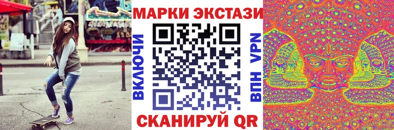 Марки N-bome 1,5мг  где продают наркотики  hydra   darknet официальный сайт  Новоульяновск 