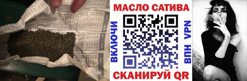 Дистиллят ТГК вейп  Новоульяновск 